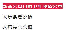 微信截图_20230302170407.png