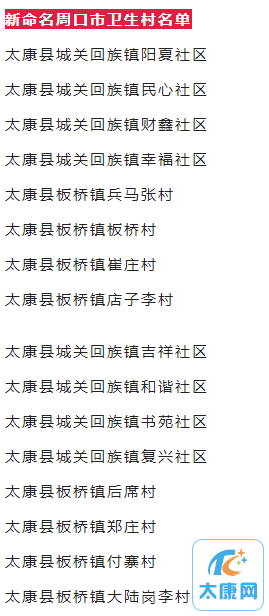 微信截图_20230302170417.png