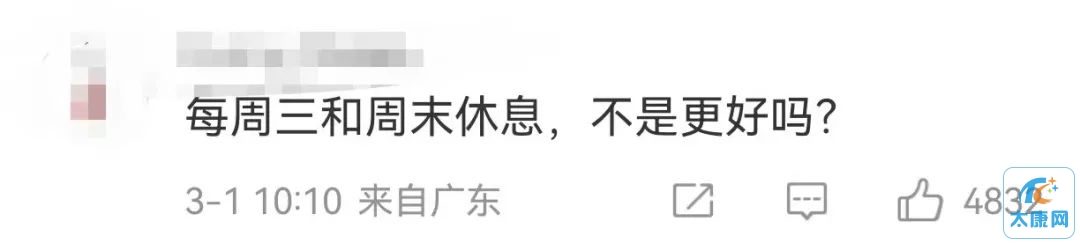 微信图片_20230302171009.jpg