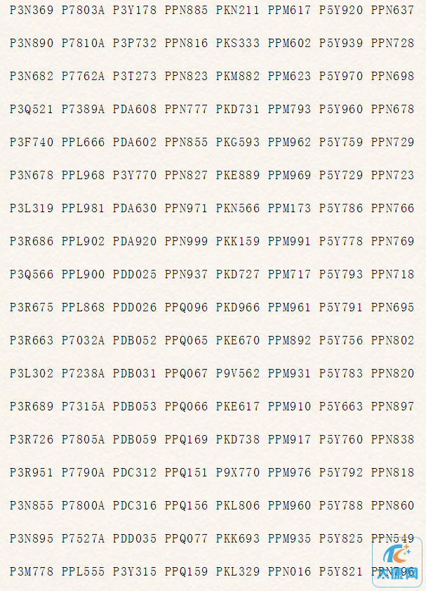 微信截图_20230307163458.png