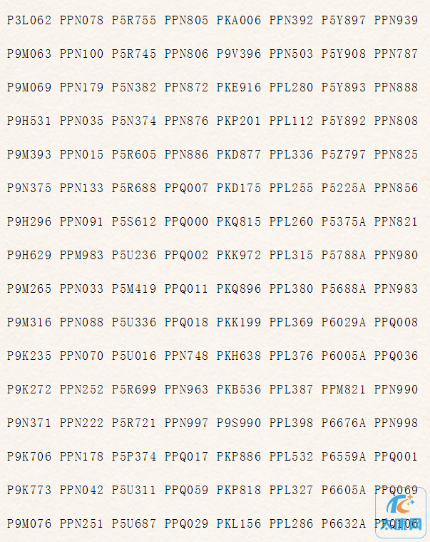 微信截图_20230307163656.png