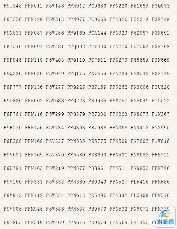 微信截图_20230307163747.png