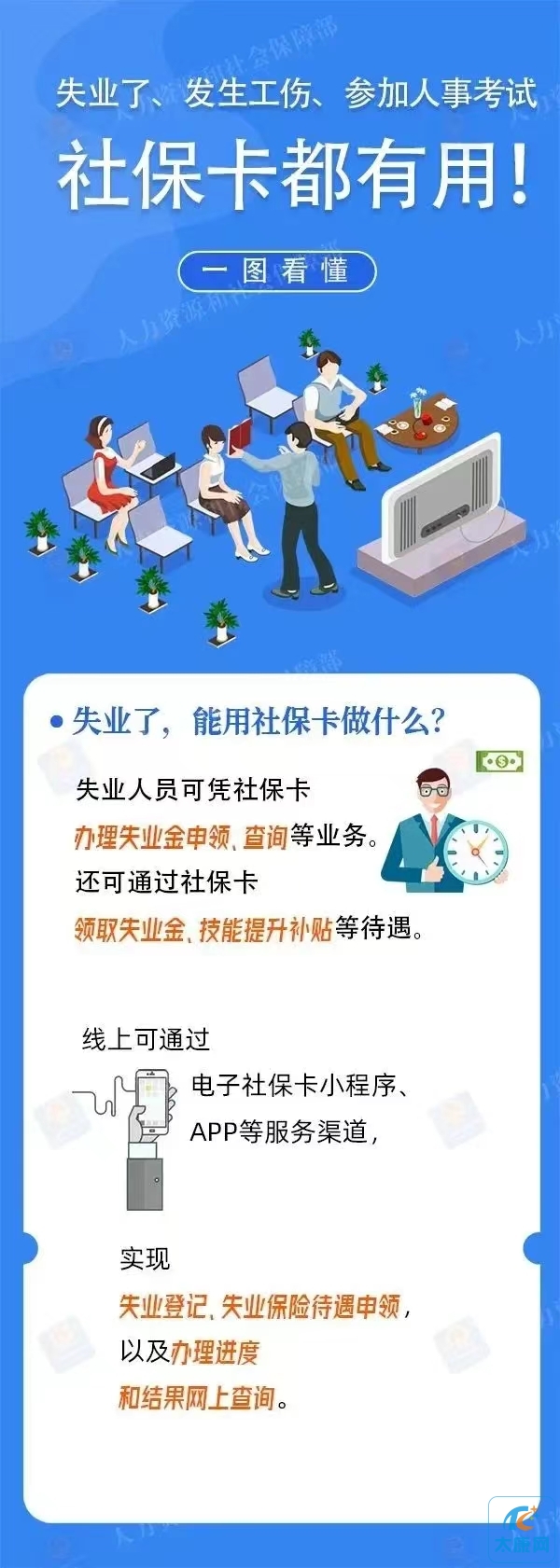 微信图片_20230312174414.jpg