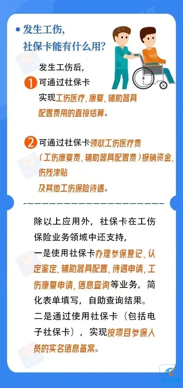 微信图片_20230312174421.jpg