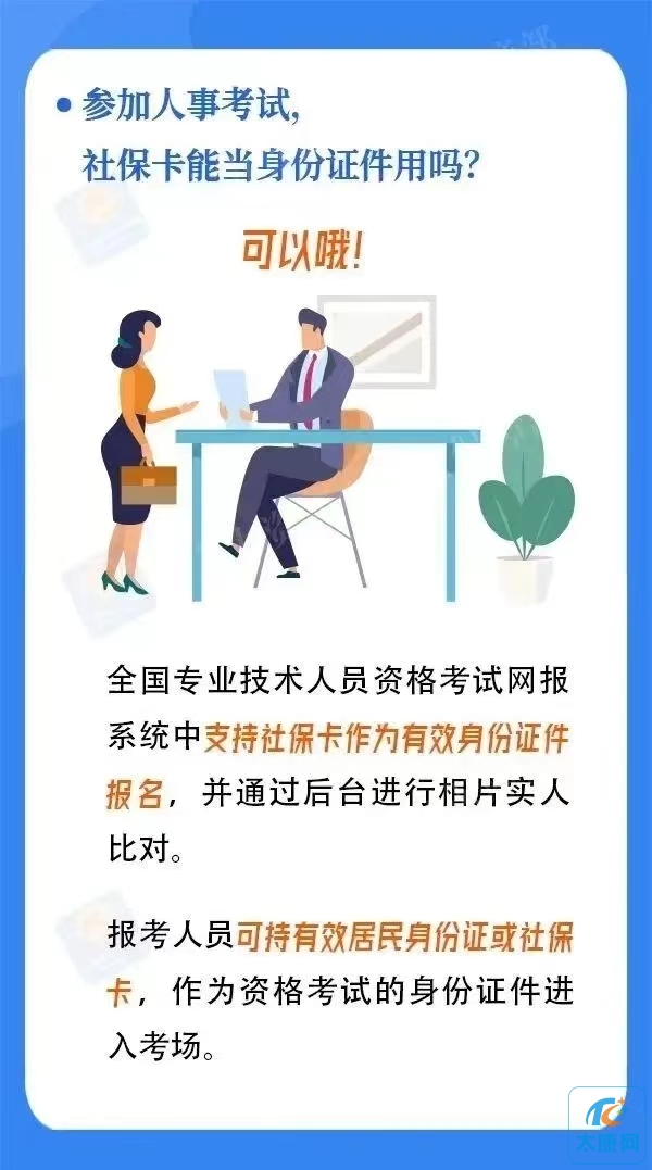 微信图片_20230312174428.jpg