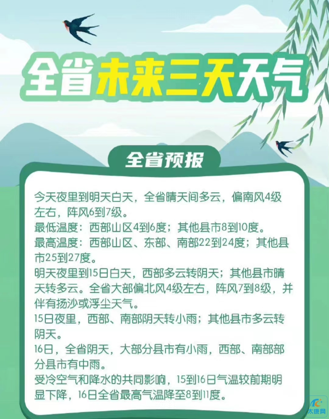 微信图片_20230314165024.jpg