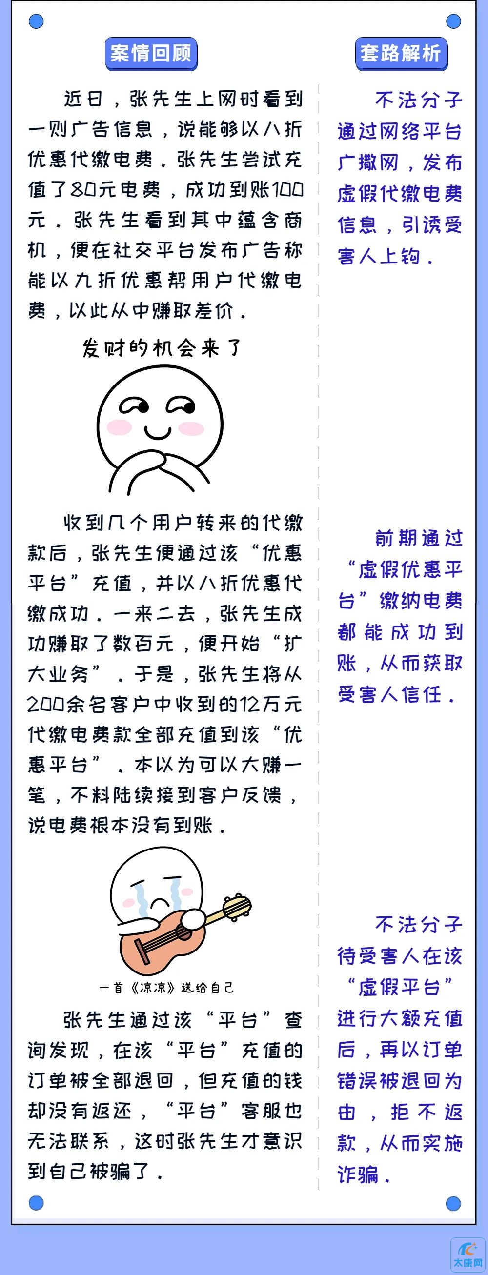 微信图片_20230317175503.jpg
