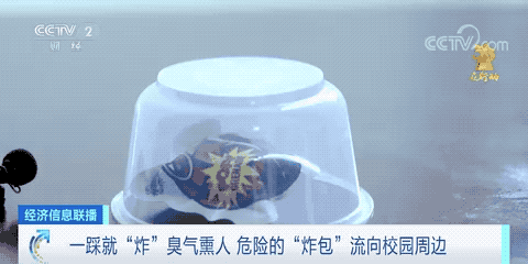 微信图片_20230319162658.gif