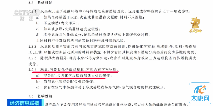微信图片_20230319162755.png