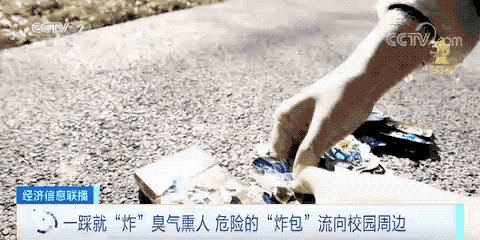 微信图片_20230319162652.gif