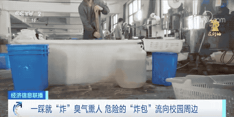 微信图片_20230319162731.gif