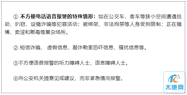微信图片_20230328175054.png