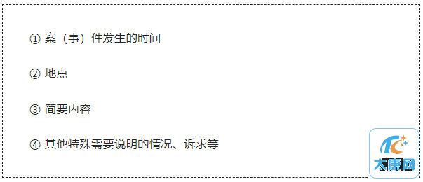 微信图片_20230328175057.png