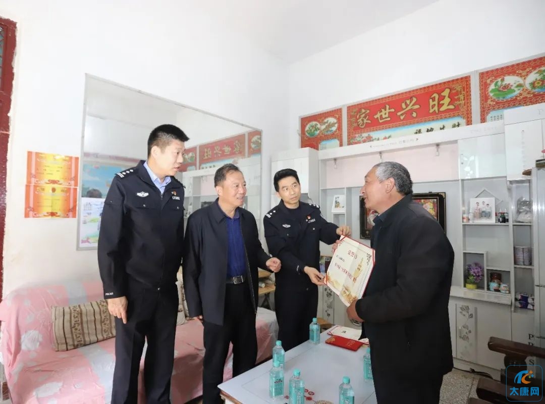 微信图片_20230331143356.jpg