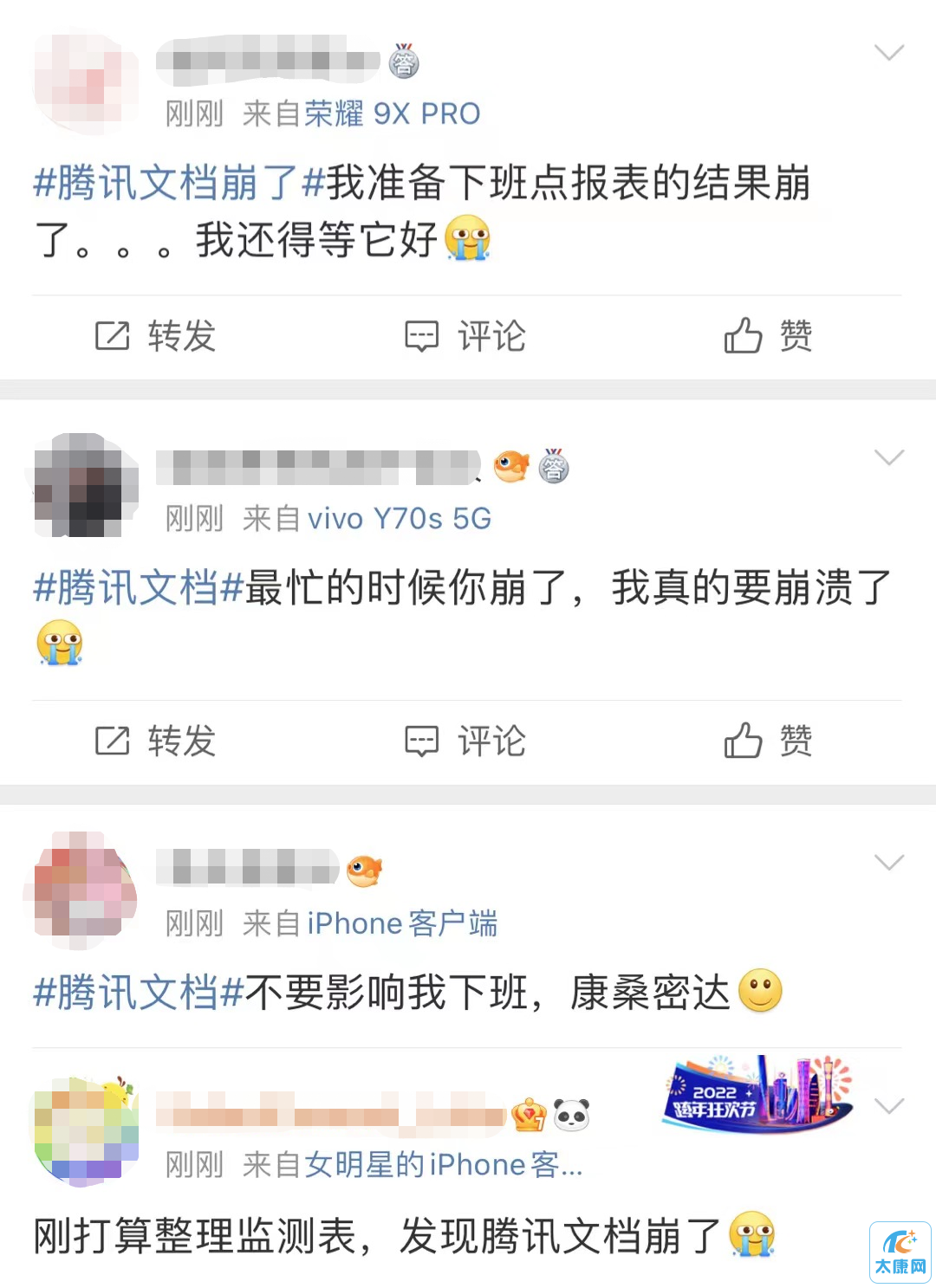 微信图片_20230331163157.png