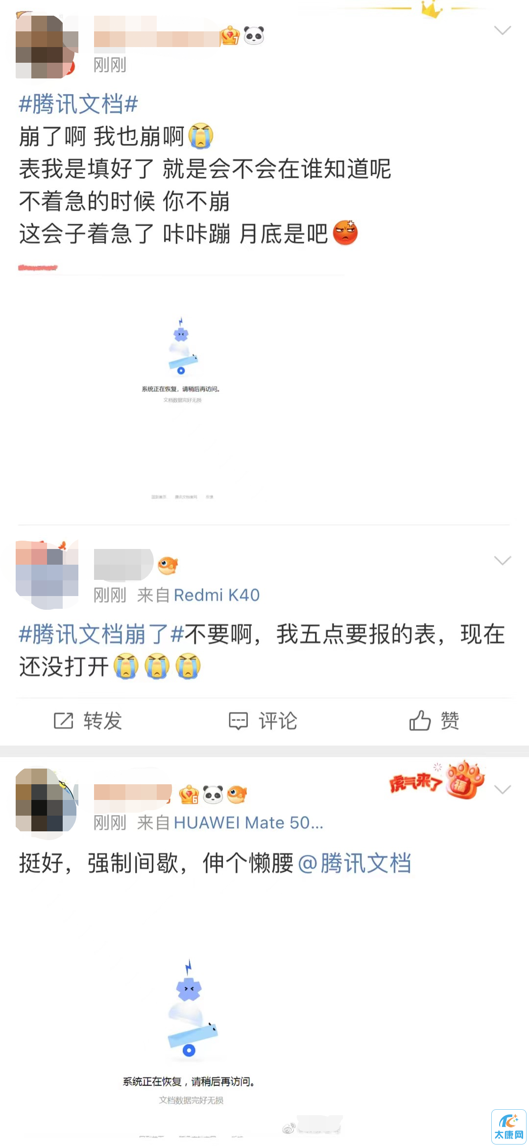 微信图片_20230331163351.png