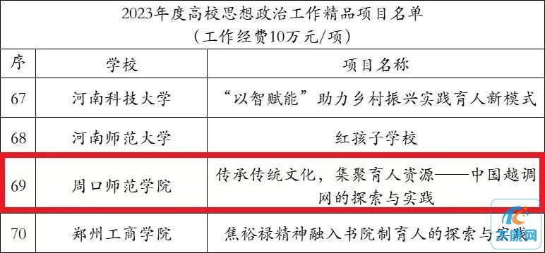 微信图片_20230402171608.jpg