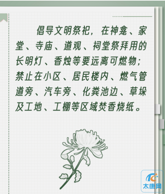 微信截图_20230404173106.png