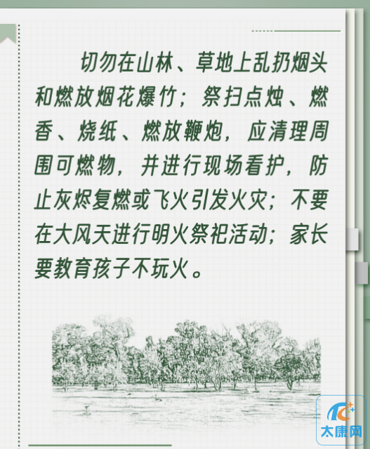 微信截图_20230404173128.png