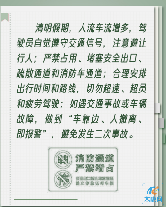 微信截图_20230404173218.png