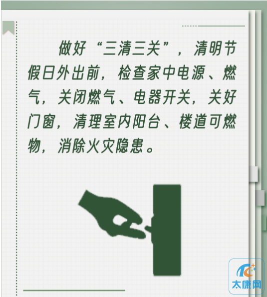 微信截图_20230404173148.png