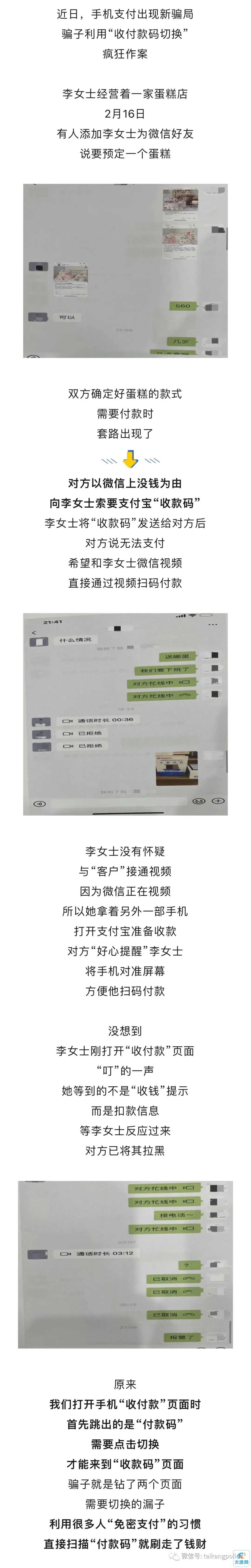 微信图片_20230407170359.jpg