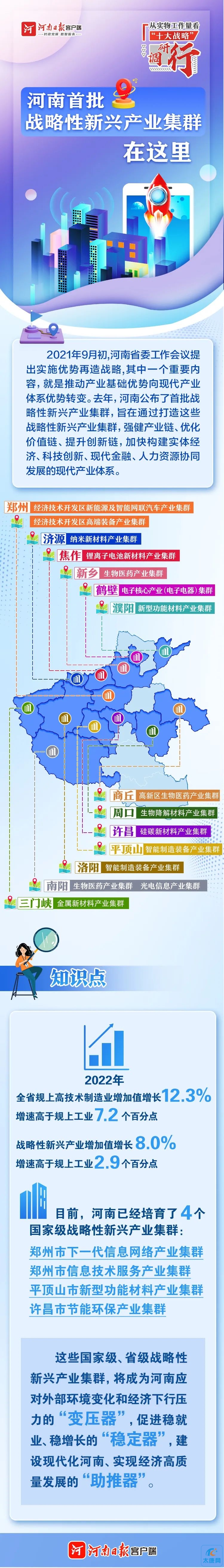 微信图片_20230407180540.jpg