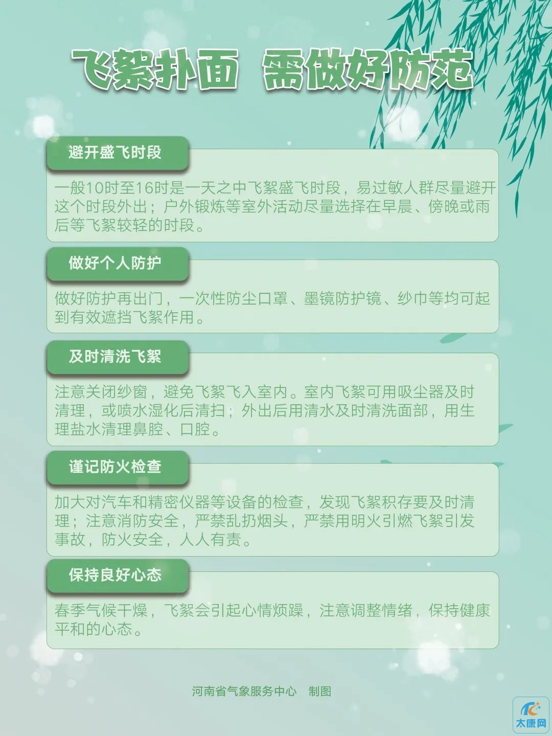 微信图片_20230408204617.jpg