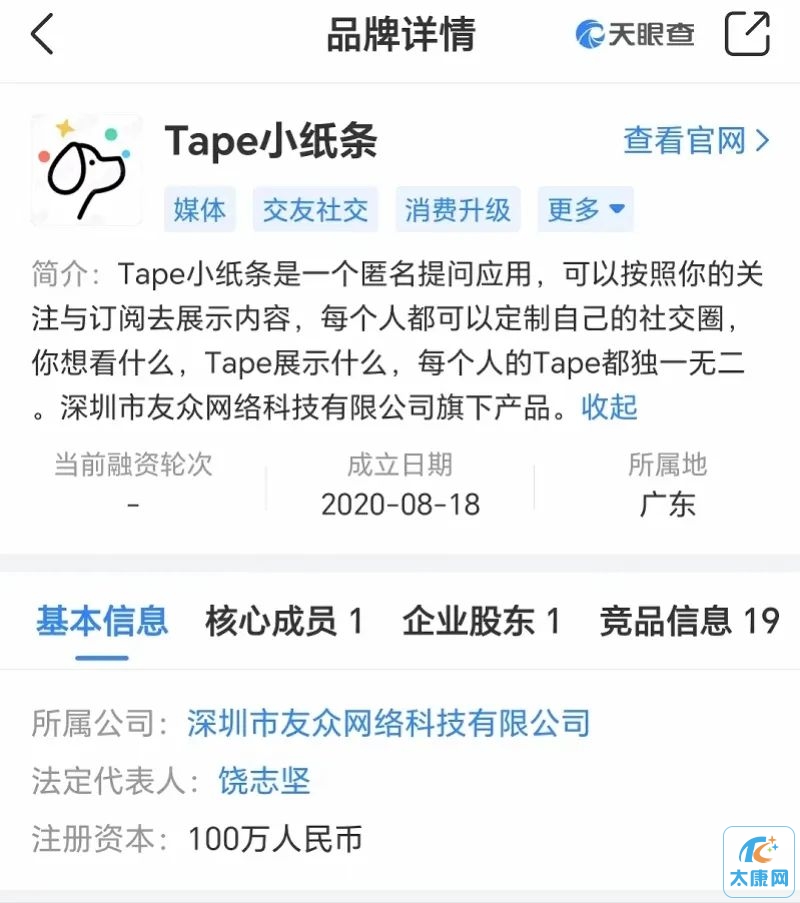 微信图片_20230410144108.jpg