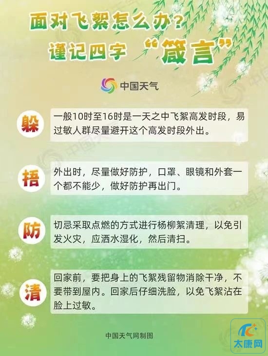微信图片_20230410170048.jpg