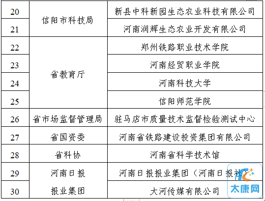 微信图片_20230410171835.png