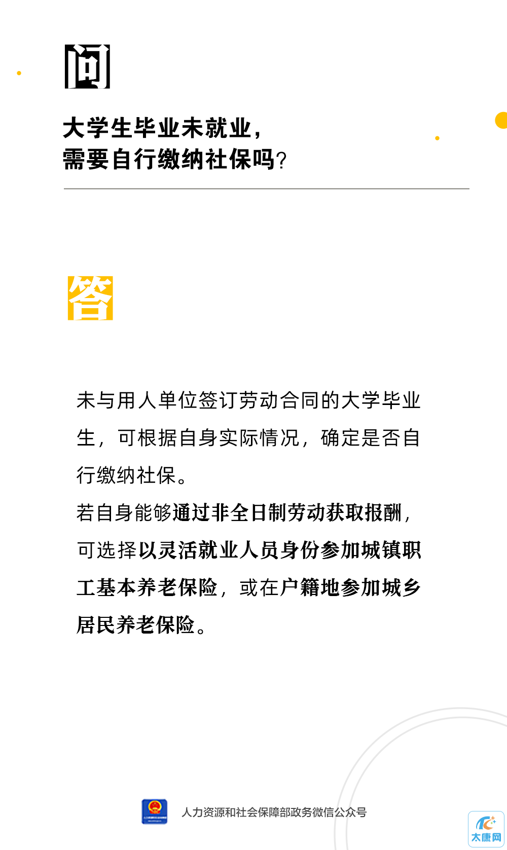 微信图片_20230410173222.png