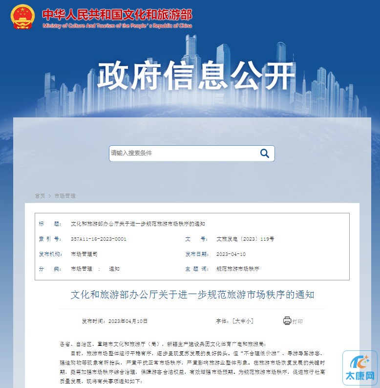 微信图片_20230411134114.png