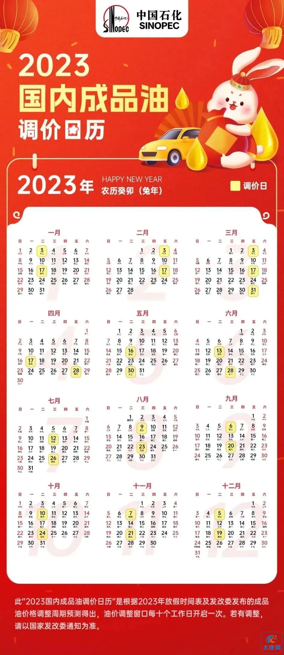 微信图片_20230411160238.jpg