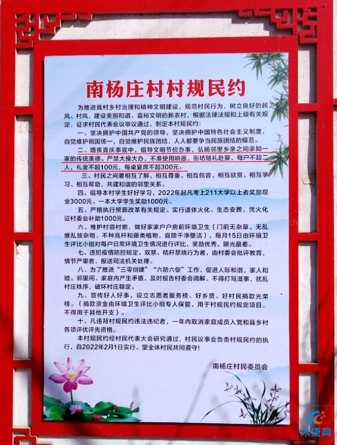 微信图片_20230411161530.png