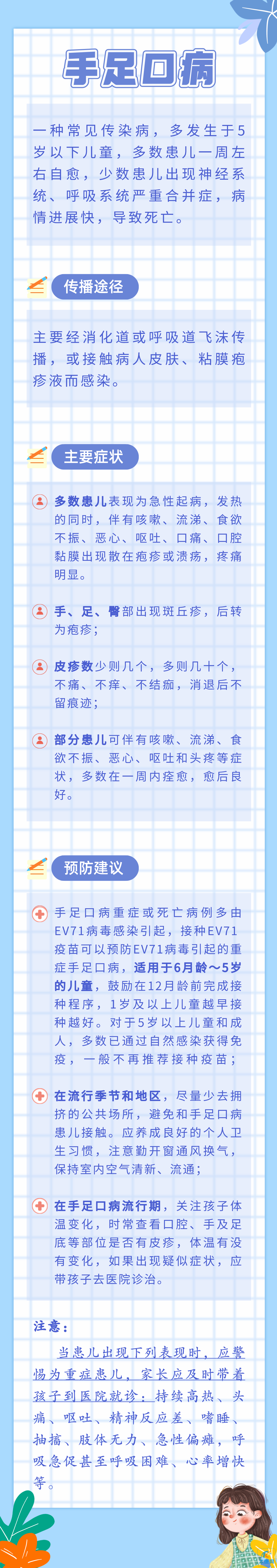 微信图片_20230411162120.png