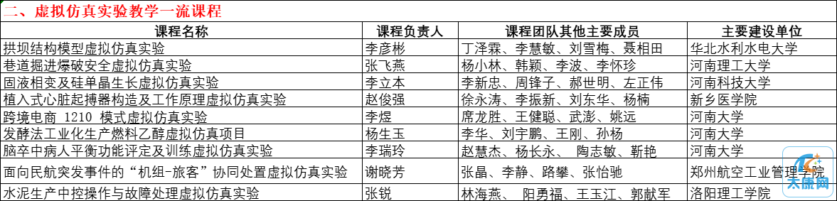 微信图片_20230411164637.png
