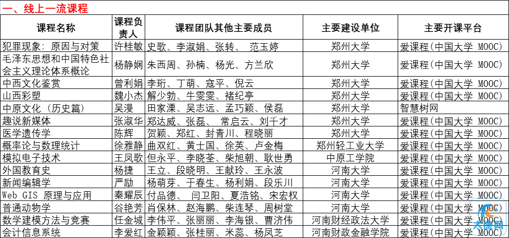 微信图片_20230411164628.png