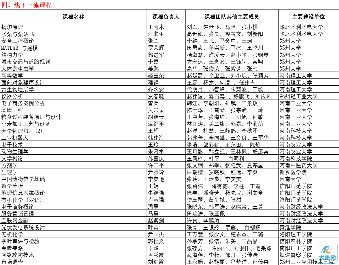 微信图片_20230411164650.png