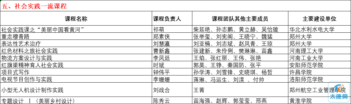 微信图片_20230411164655.png