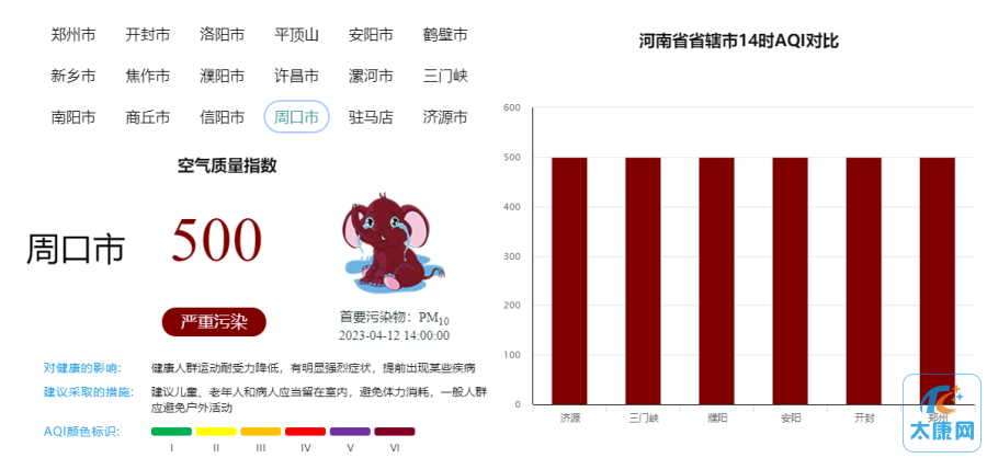 微信图片_20230412154917.png