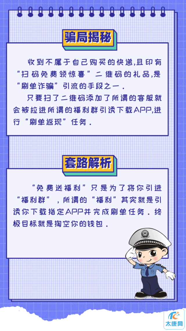 微信图片_20230414154714.png