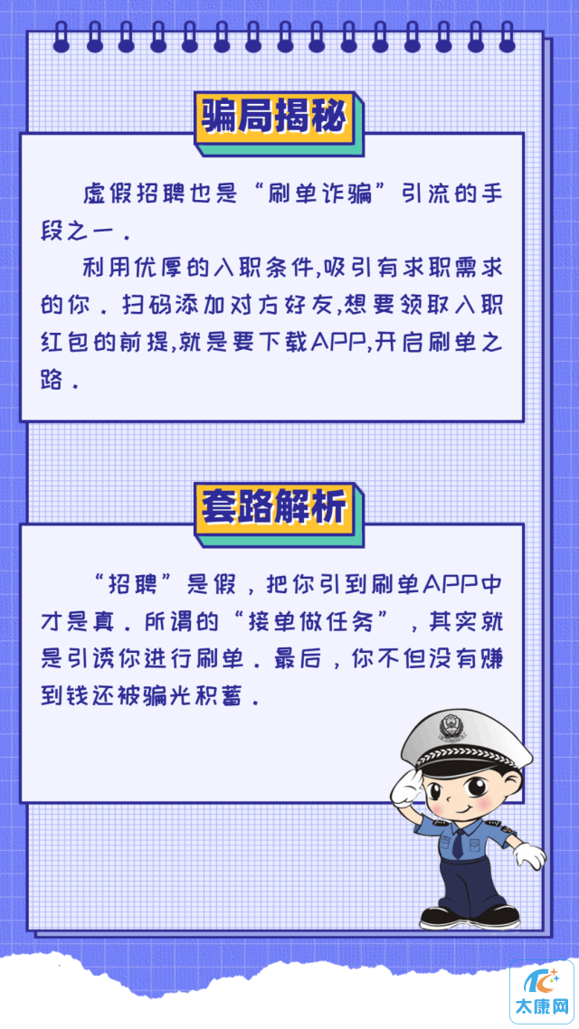 微信图片_20230414154732.png