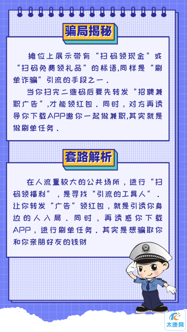微信图片_20230414154722.png
