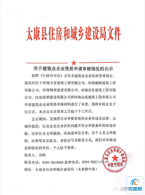 微信图片_20230414163542.png