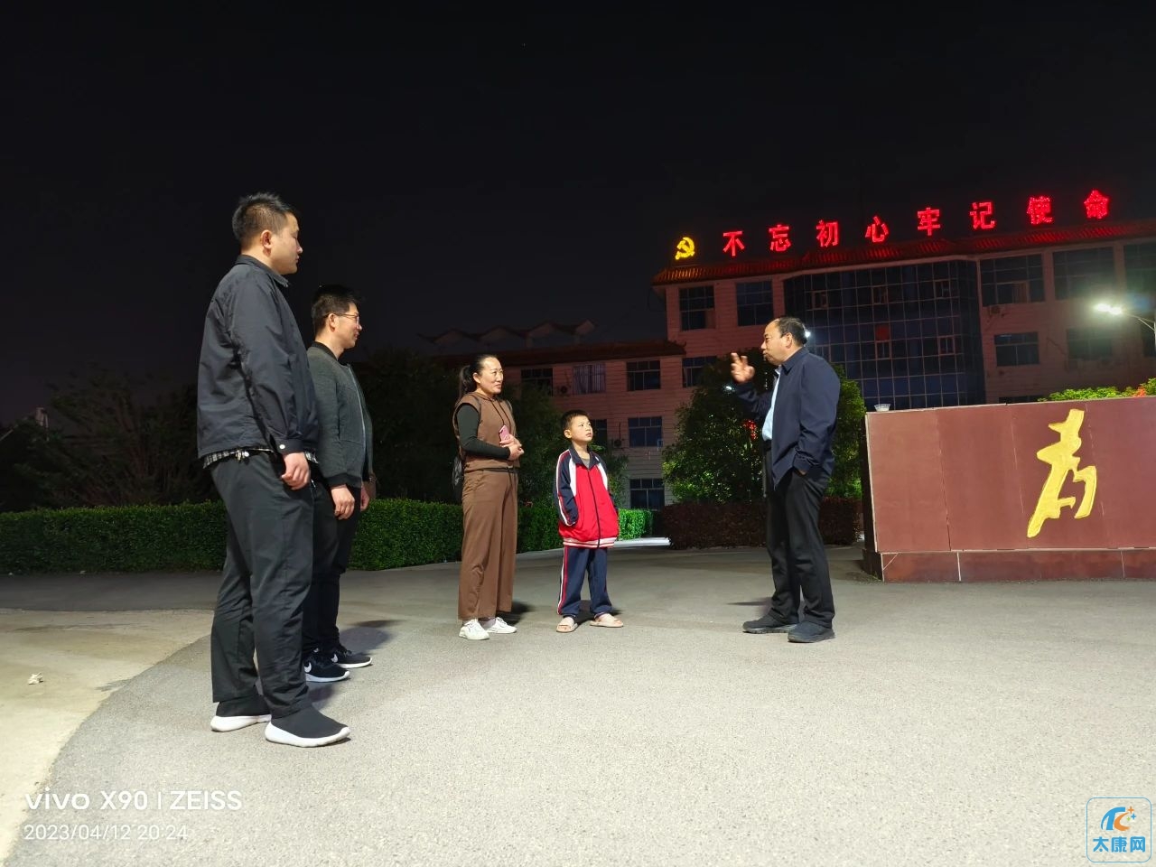 微信图片_20230414170908.jpg