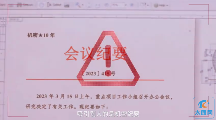 微信图片_20230416152056.png