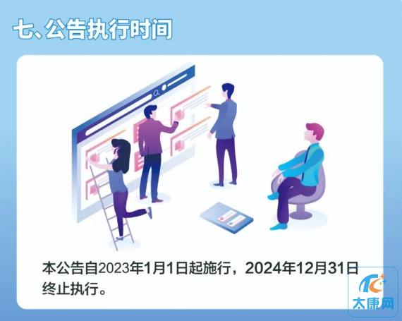 微信截图_20230416164602.png