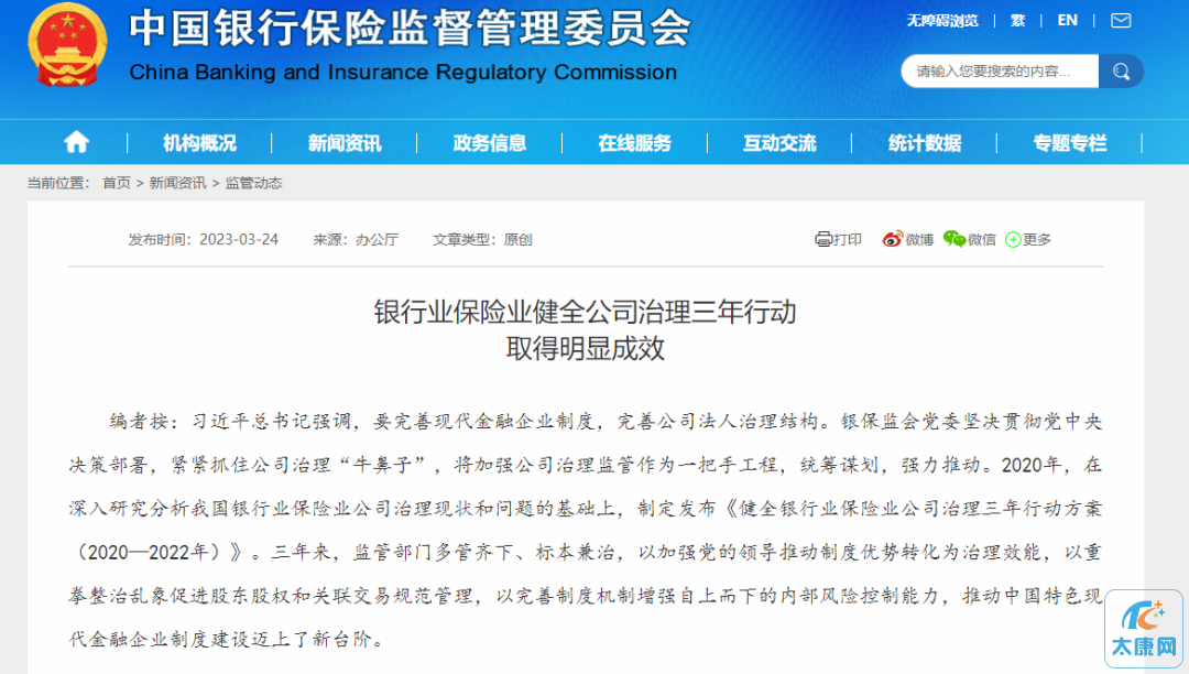 微信图片_20230416165103.png