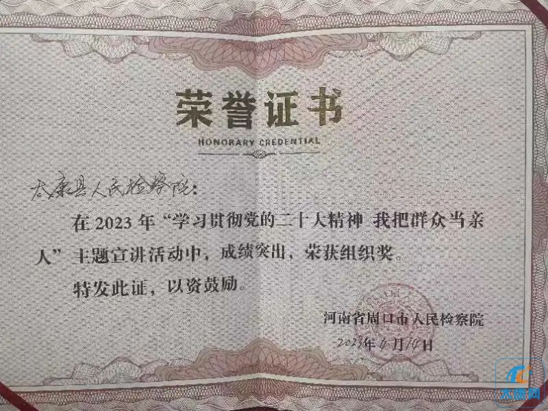 微信图片_20230417162317.jpg